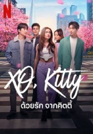 หนังไหม่ชนโรง หนังชีวประวัติ